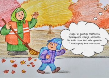 Намалюймо віршик! “Люди ці завжди невпинно…” // Прибиральники