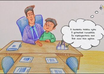 Намалюймо віршик! “А напевно тяжко бути…” // Керівник
