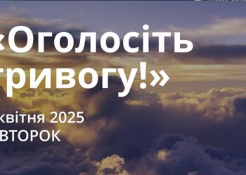 Ранкові натхнення 8 квітня 2025