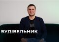 Телеканал Надія // Диванчик // Будівництво з висоти: промисловий альпінізм і сучасні ремонти