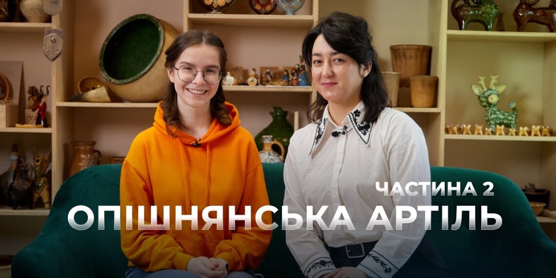 Телеканал Надія // Диванчик // Опішнянська артіль / частина 2 / МАЙСТЕРКЛАСИ з гончарства