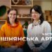 Телеканал Надія // Диванчик // Опішнянська артіль / частина 2 / МАЙСТЕРКЛАСИ з гончарства