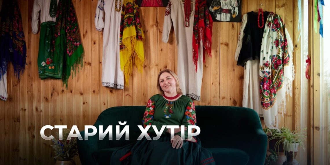 Телеканал Надія // Диванчик // СТАРИЙ ХУТІР: як живе етнопоселення сьогодні