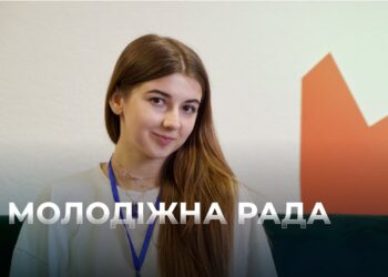 Телеканал Надія / Диванчик / Молодіжна рада Опішні: як молодь змінює громаду