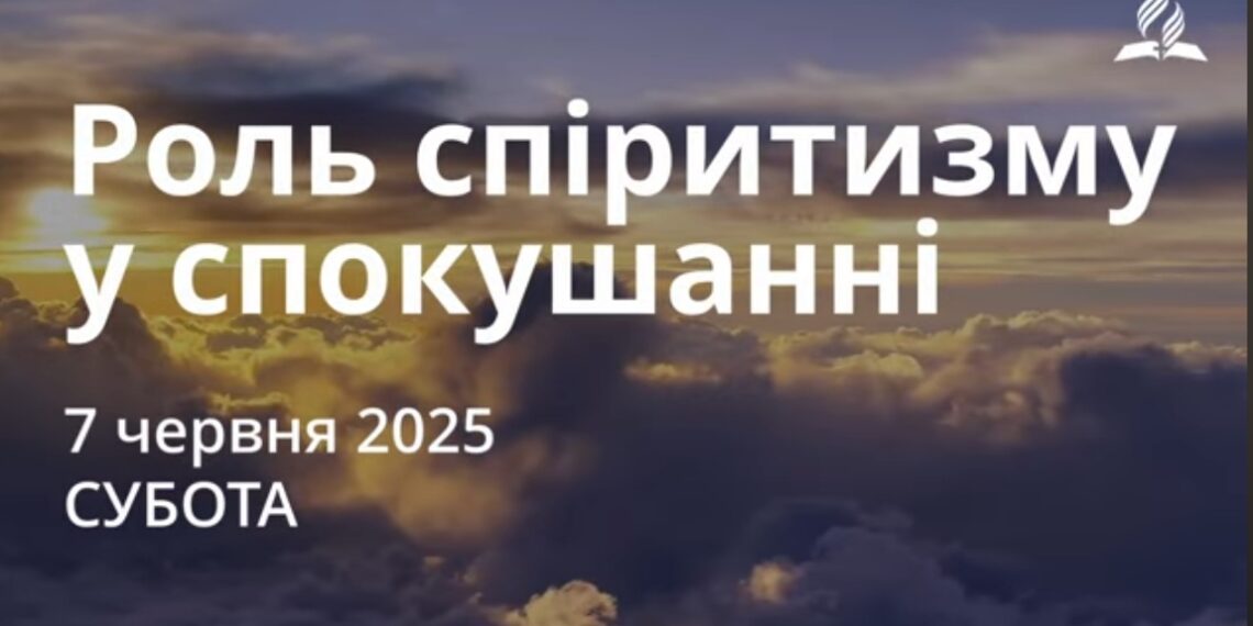 Ранкові натхнення 7 червня 2025