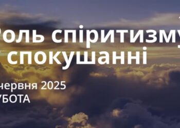 Ранкові натхнення 7 червня 2025