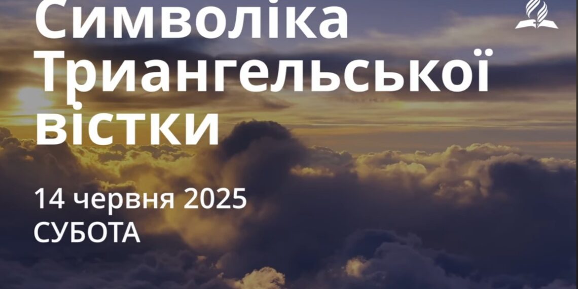 Ранкові натхнення 14 червня 2025