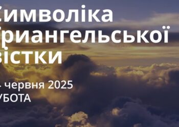 Ранкові натхнення 14 червня 2025