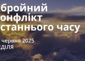 Ранкові натхнення 15 червня 2025