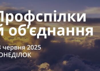 Ранкові натхнення 23 червня 2025