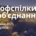 Ранкові натхнення 23 червня 2025