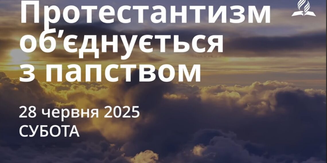 Ранкові натхнення 28 червня 2025