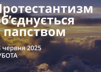 Ранкові натхнення 28 червня 2025