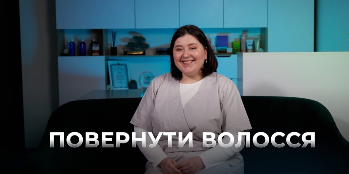Телеканал Надія // Диванчик // Чому випадає волосся і як це зупинити? ТРИХОЛОГ
