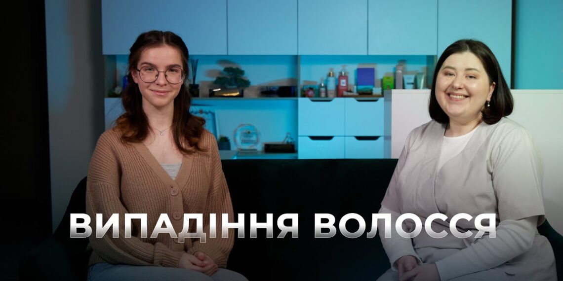 Телеканал Надія // Диванчик // Втрачаєш волосся? Дивись це – розмова з трихологом Частина 2