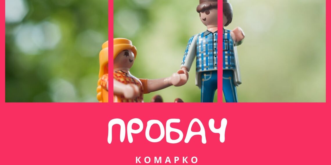 Повчальні історії Марка // Невміння пробачити