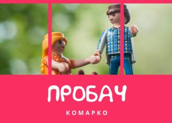 Повчальні історії Марка // Невміння пробачити
