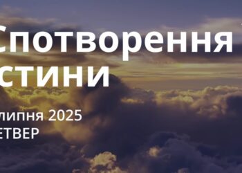 Ранкові натхнення 3 червня 2025