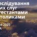 Ранкові натхнення 5 липня 2025