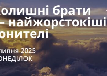 Ранкові натхнення 7 липня 2025