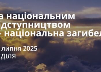 Ранкові натхнення 27 липня 2025