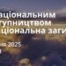 Ранкові натхнення 27 липня 2025