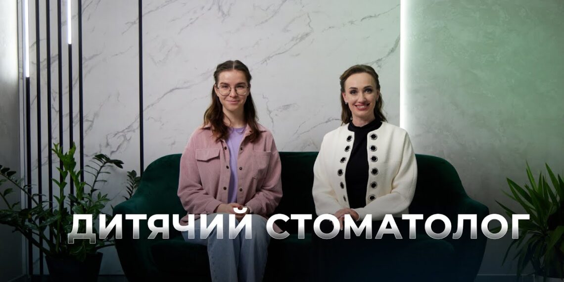 Телеканал Надія // Диванчик // Як зберегти усмішку дитини: поради стоматолога! Частина 2