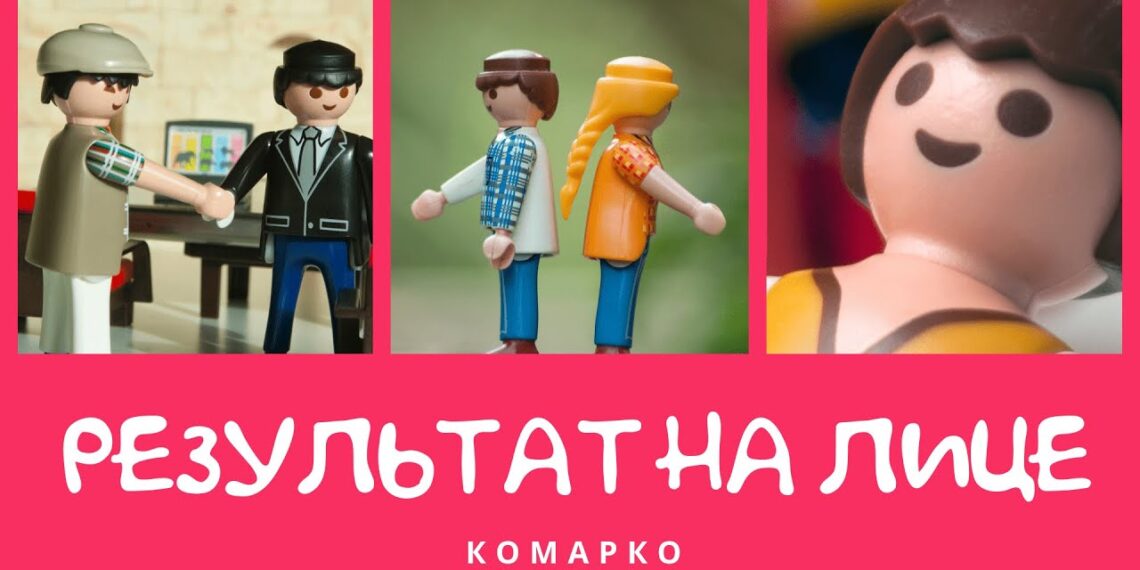 Повчальні історії Марка // Для чого потрібна наполегливість?