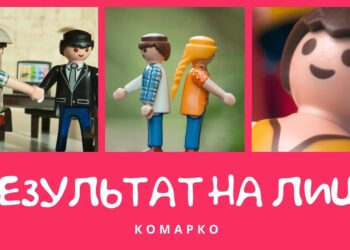 Повчальні історії Марка // Для чого потрібна наполегливість?