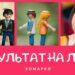 Повчальні історії Марка // Для чого потрібна наполегливість?