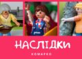 Повчальні історії Марка // З хворобою не жартують