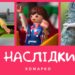 Повчальні історії Марка // З хворобою не жартують