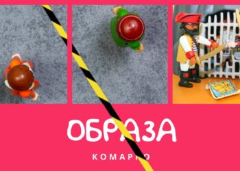 Повчальні історії Марка // Я образився