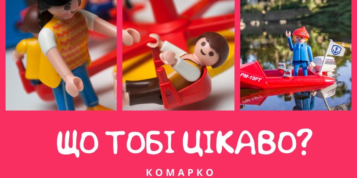 Повчальні історії Марка // Найкращий подарунок
