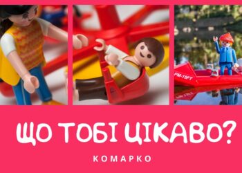 Повчальні історії Марка // Найкращий подарунок