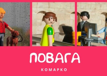 Повчальні історії Марка // Повага до різних професій