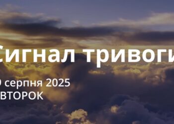 Ранкові натхнення 19 серпня 2025