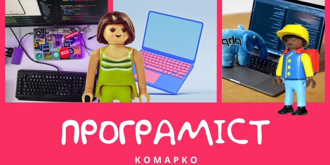 Повчальні історії Марка // Програміст