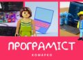 Повчальні історії Марка // Програміст