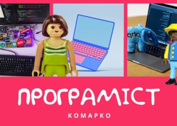 Повчальні історії Марка // Програміст