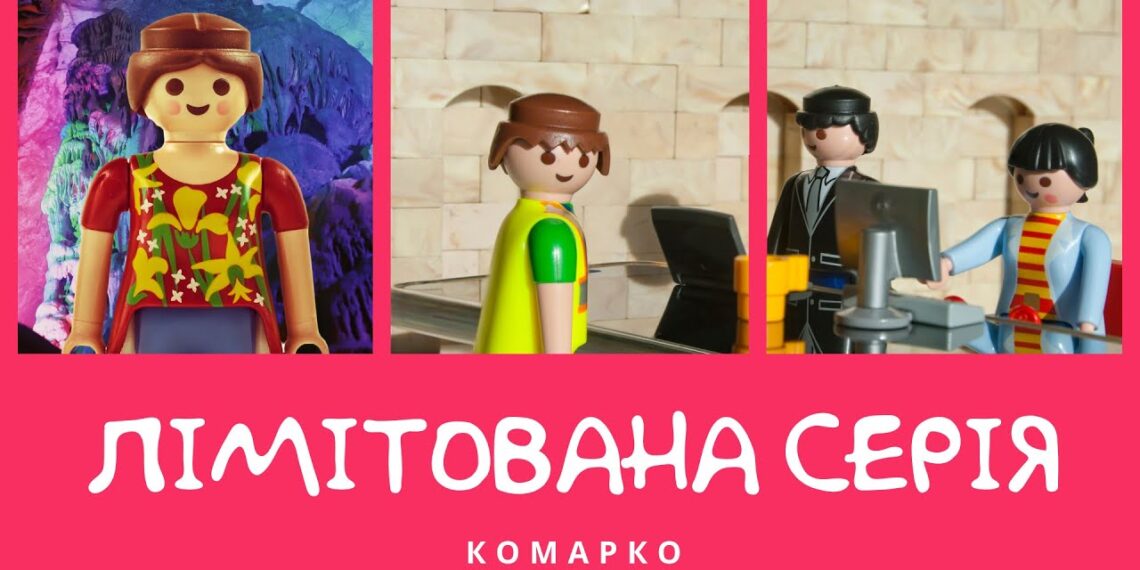 Повчальні історії Марка. Розпродаж