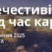 Ранкові натхнення 20 вересня 2025