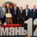 120 років Божої присутності.