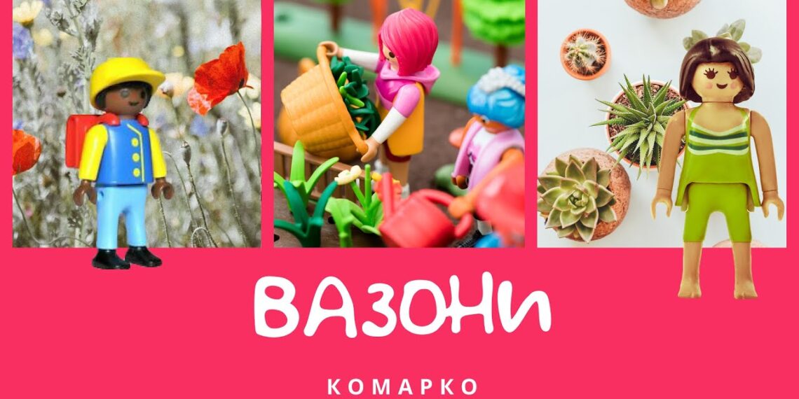 Повчальні історії Марка. Вазони