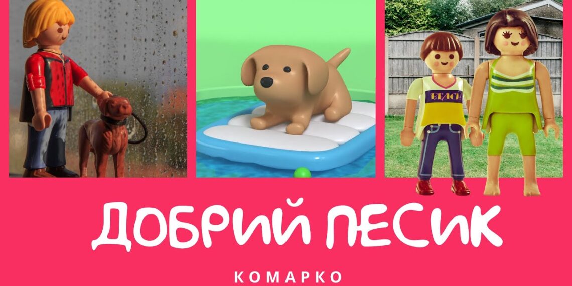 Повчальні історії Марка. Чужий добрий песик