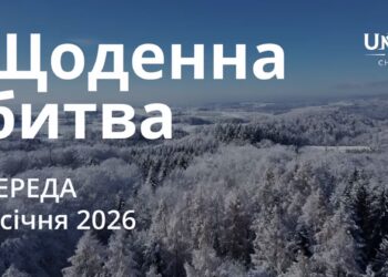 Ранкові натхнення 7 січня 2026