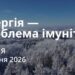 Ранкові натхнення 11 січня 2026