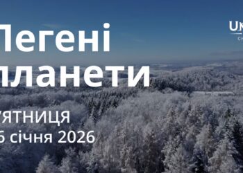 Ранкові натхнення 16 січня 2026