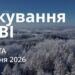 Ранкові натхнення 17 січня 2026