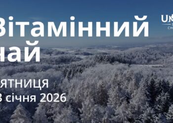 Ранкові натхнення 23 січня 2026